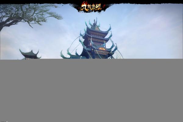 逆水寒最幸福的人任务触发条件一览(图1)