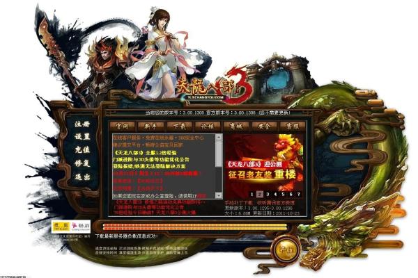 原神千夜故事集六残页收集全攻略(图1)