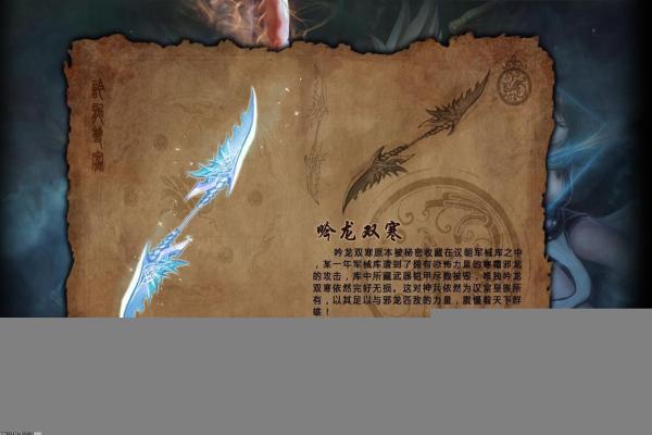 DNF四姨职业转职的详细分析与建议(图1)