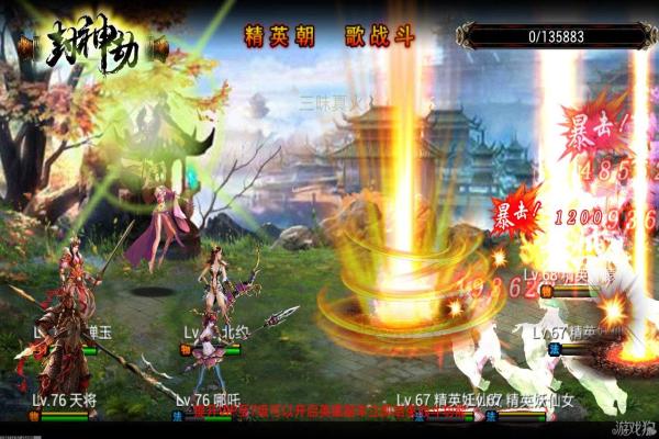 《魔兽世界怀旧服》萨隆矿坑天灾领主泰兰努斯打法攻略(图1)
